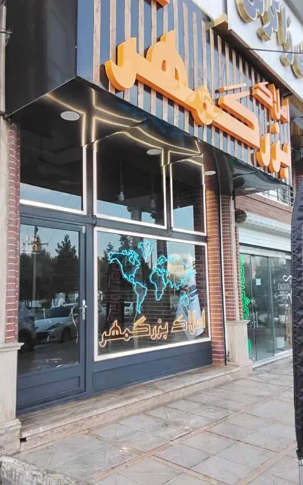 رهن واجاره آپارتمان ۱۷۰متری بر اصلی خیابان صدف|اجارهٔ آپارتمان|کرمانشاه, |دیوار