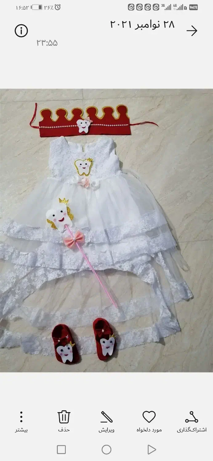 وسایل بچه|کفش و لباس بچه|مشکیندشت, |دیوار