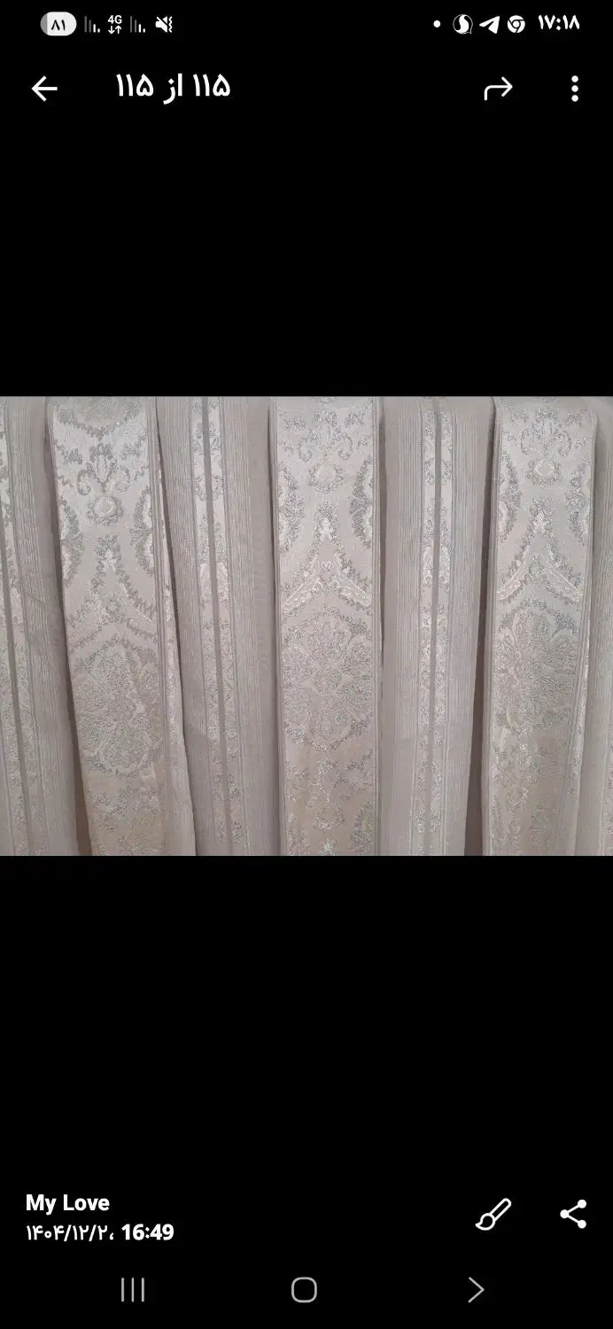 پرده|پرده، رانر، رومیزی|مشهد, امیریه|دیوار