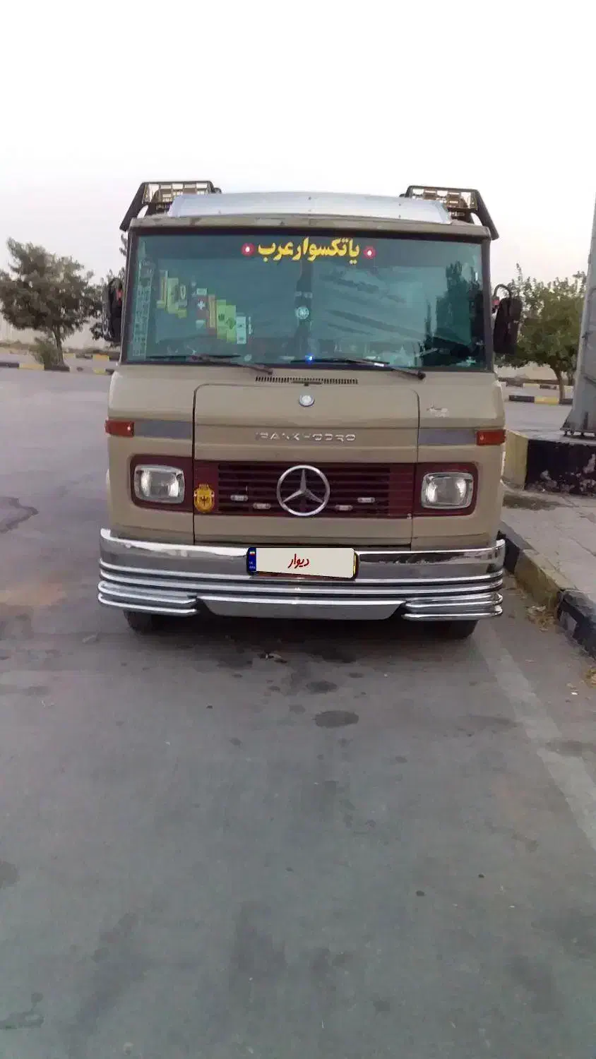 دربستی تمام نقاط کشور|خودرو سنگین|کرمانشاه, |دیوار