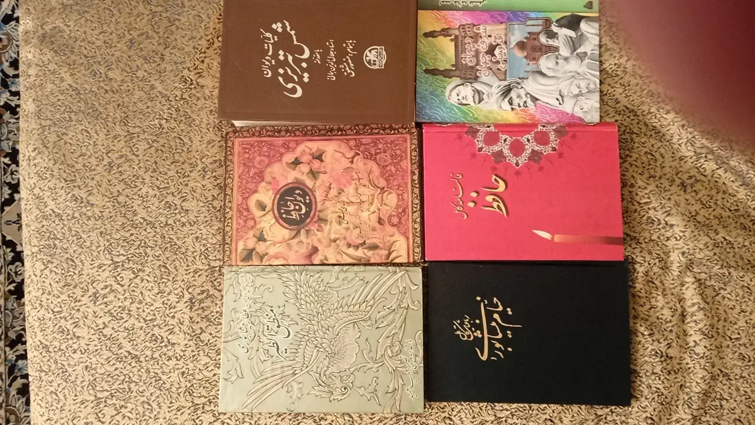 کتب مذهبی|کتاب و مجله مذهبی|تهران, مرادآباد|دیوار