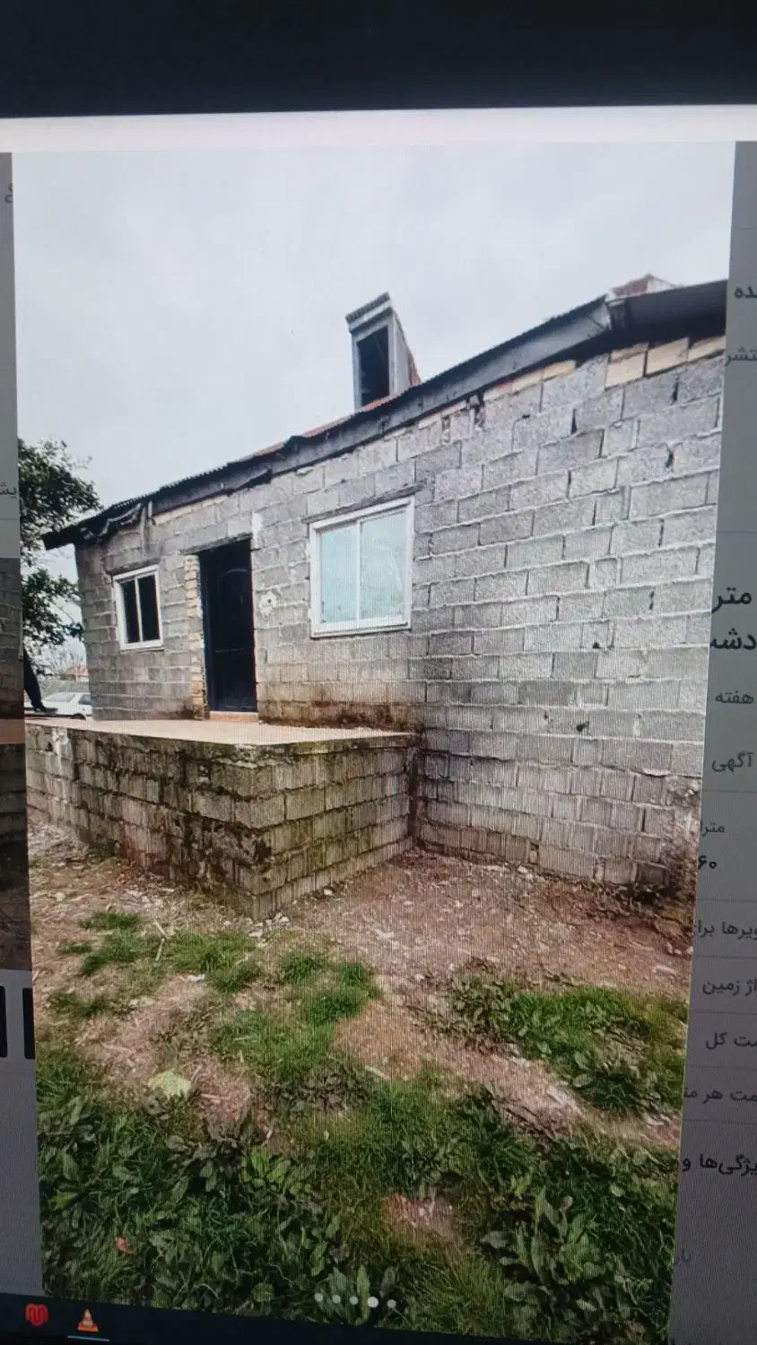 260|فروش خانه و ویلا|کوچصفهان, |دیوار