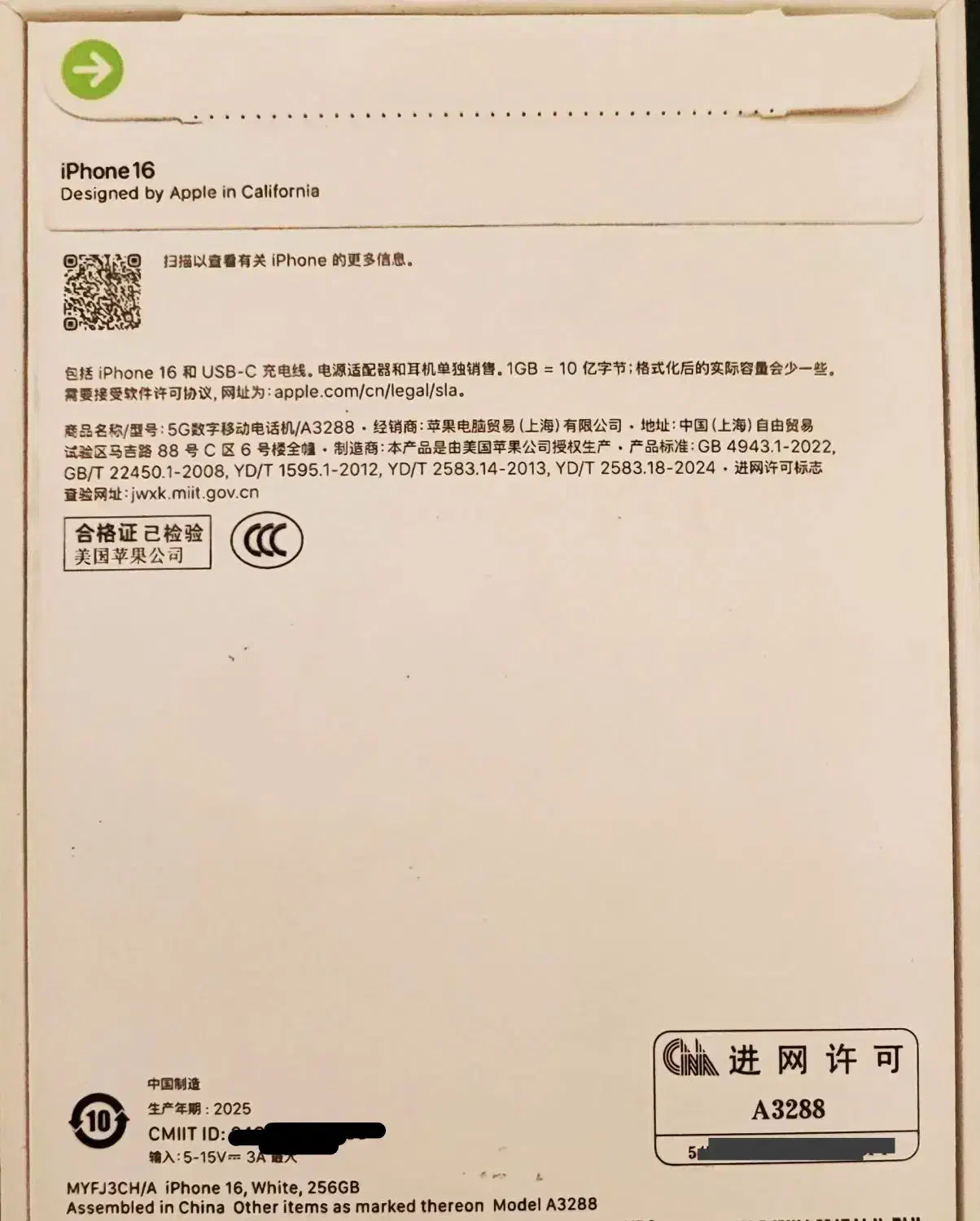 آیفون ۱۶ نرمال ۲۵۶|موبایل|نجف‌آباد, ویلاشهر|دیوار