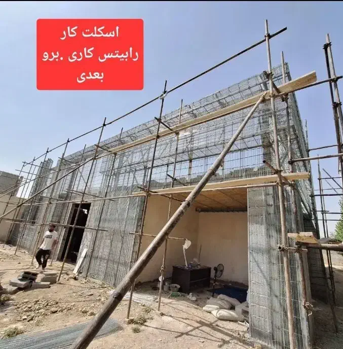 جوشکاری نما در کل جزیره|خدمات پیشه و مهارت|قشم, |دیوار