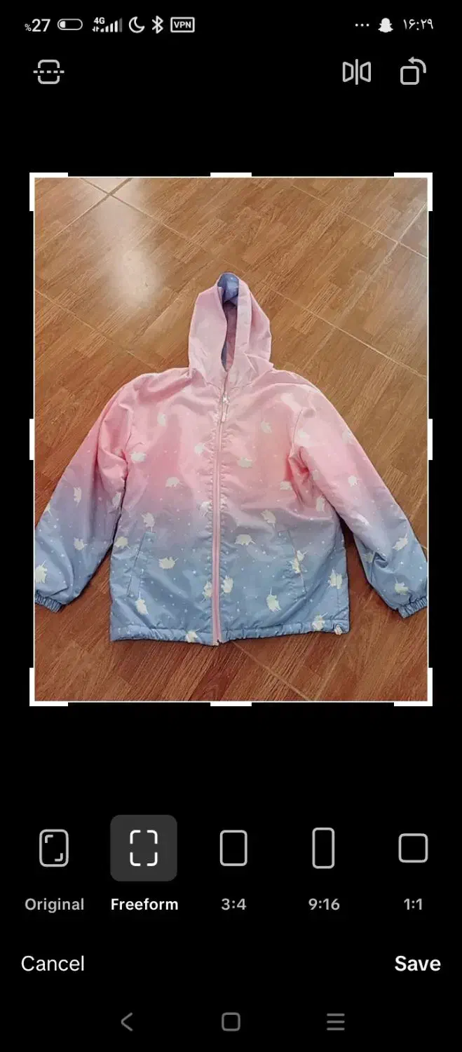 سویشرت دخترانه صورتی|لباس|کرمانشاه, |دیوار