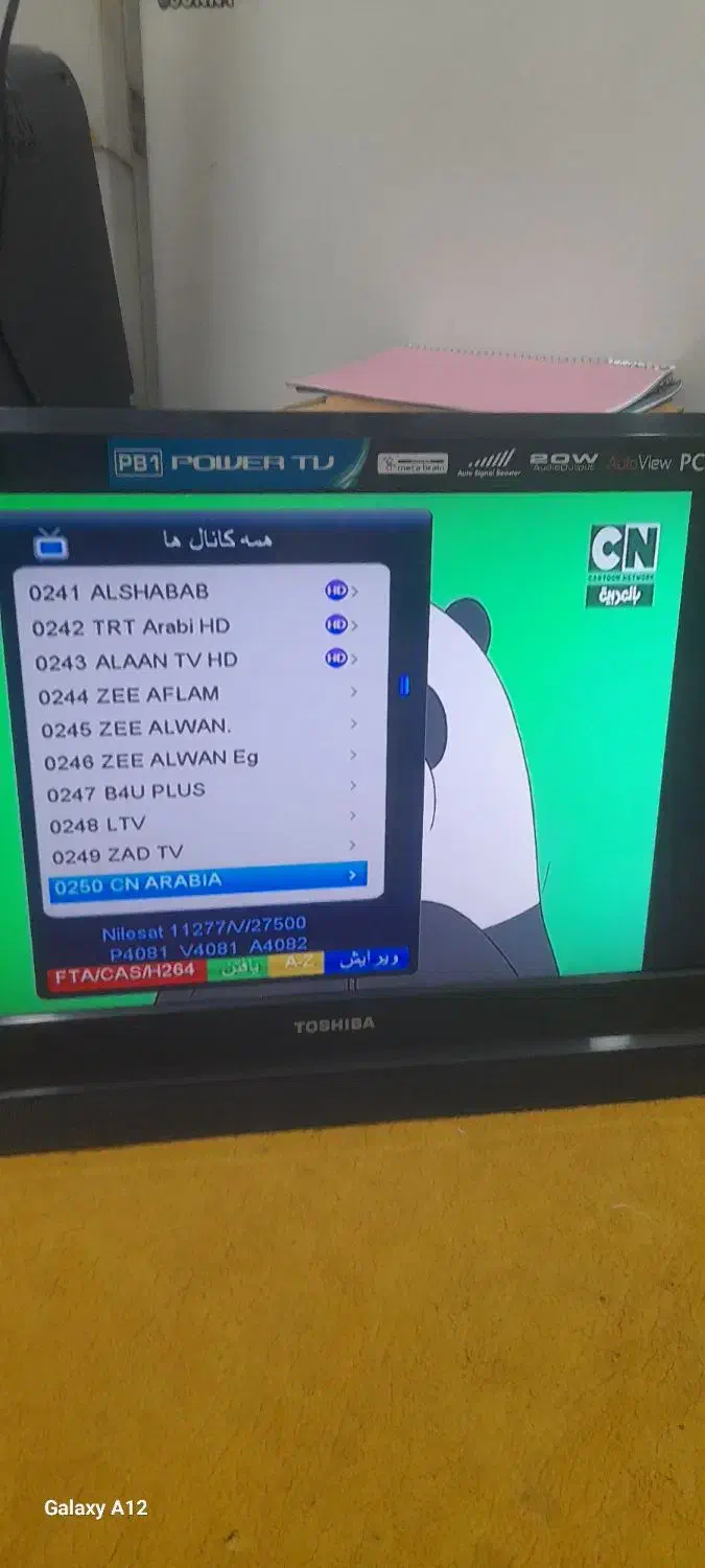 ال سی دی ۲۴اینج توشیبا|تلویزیون و پروژکتور|اهواز, عین ۲|دیوار