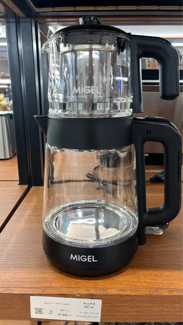 چای ساز میگل|سماور، چای‌ساز، قهوه‌ساز|اصفهان, راه آهن|دیوار