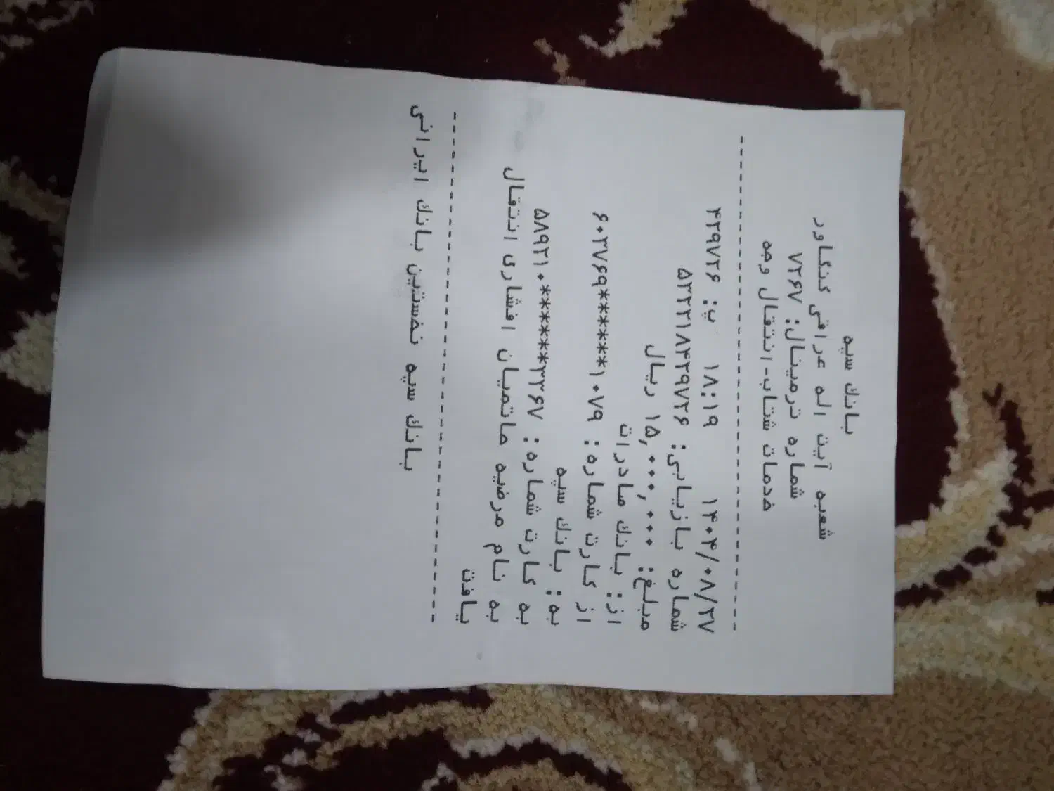 خط تلفن ثابت|تلفن رومیزی|کنگاور, |دیوار