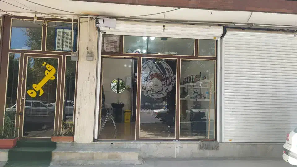 فروش یک باب مغازه تجاری|فروش مغازه و غرفه|شهرکرد, |دیوار