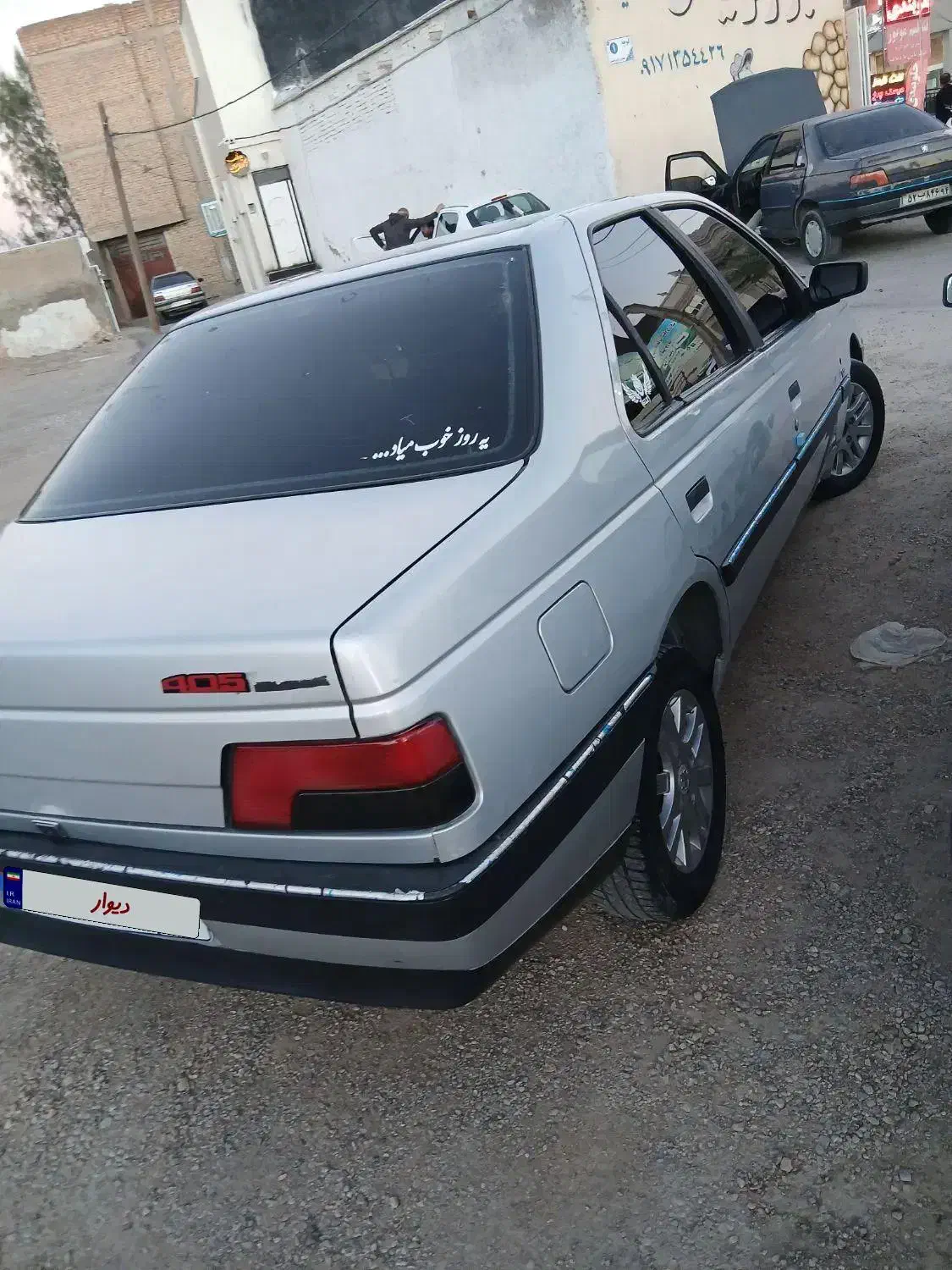 ۴۰۵مدل ۹۲سالار|خودرو سواری و وانت|فسا, |دیوار