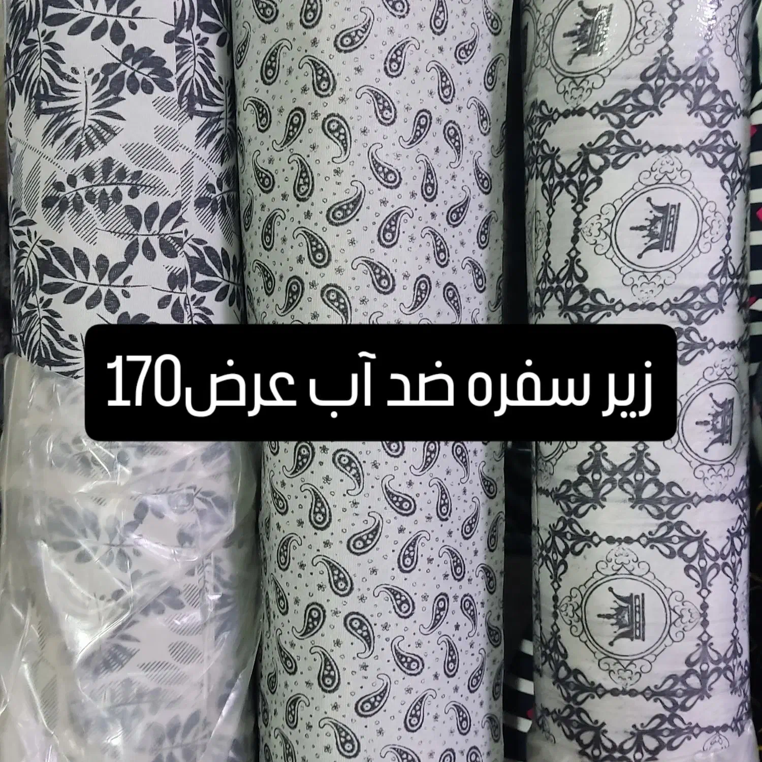 زیر سفره نانو ضد اب عمده.ومتری|روفرشی|سنندج, |دیوار