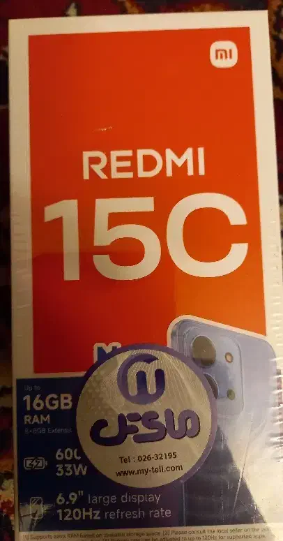 ردمی 15c|موبایل|بیرجند, |دیوار