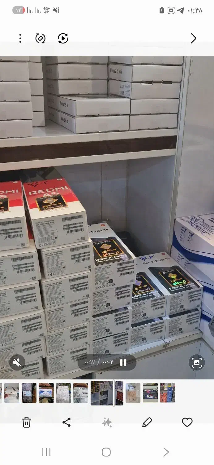 17Pro max 256/12|موبایل|یزد, |دیوار