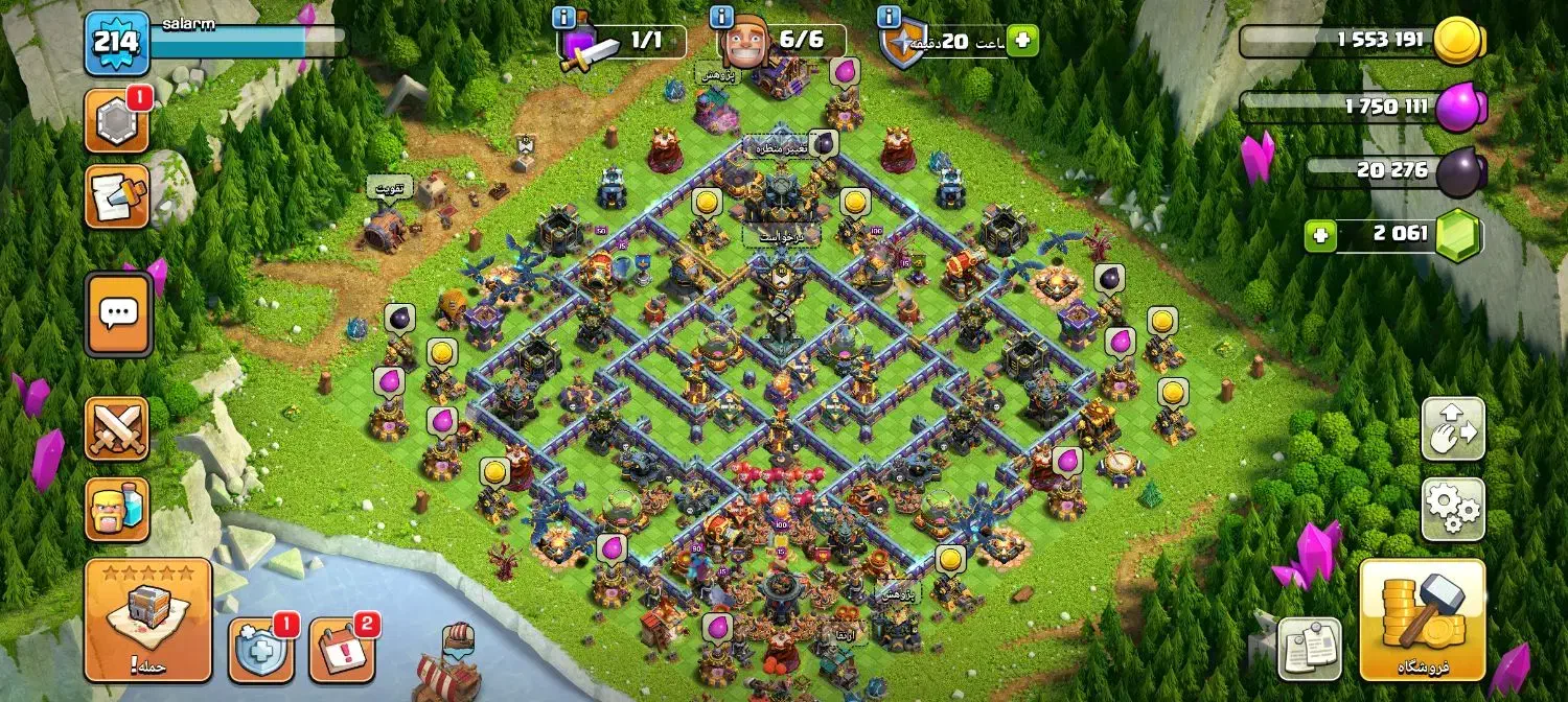 اکانت کلش|کنسول، بازی ویدئویی و آنلاین|میانه, |دیوار