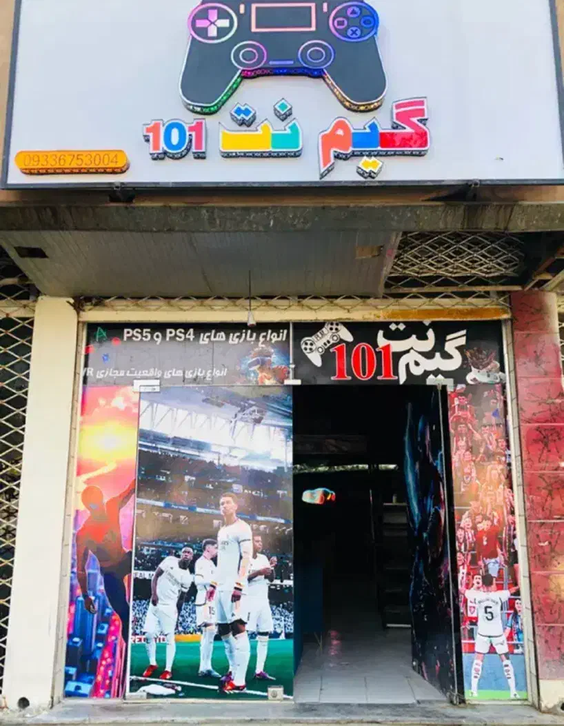 واگذاری کامل گیم نت|فروشگاه و مغازه|کرمان, |دیوار