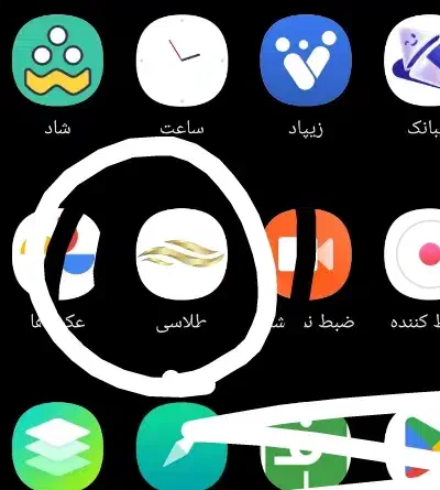 طلاسی|جواهرات|لردگان, |دیوار