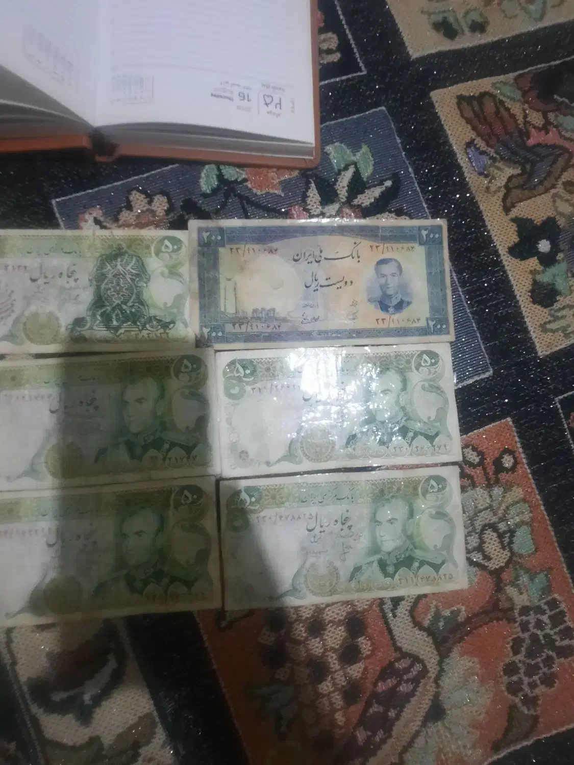 اسکناس دوران پهلوی|کلکسیون سکه، تمبر، اسکناس|قائمشهر, |دیوار