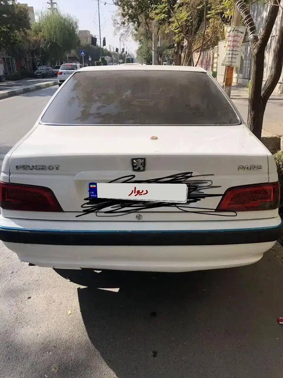 فروش فوری تیوفایو سفارشی|خودرو سواری و وانت|خمینیشهر, |دیوار