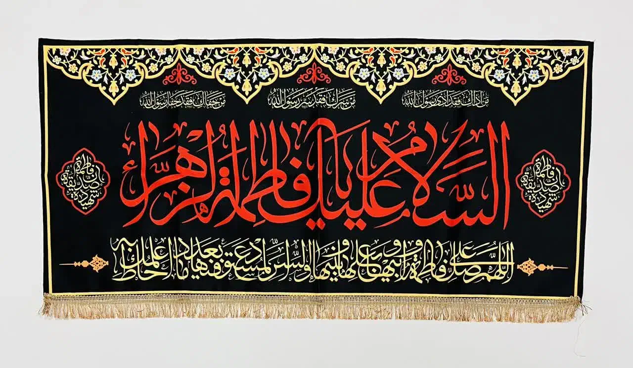 کتیبه یا پشت منبری|صنایع دستی و سایر لوازم تزئینی|تربت‌حیدریه, بوستان باغ ملی|دیوار