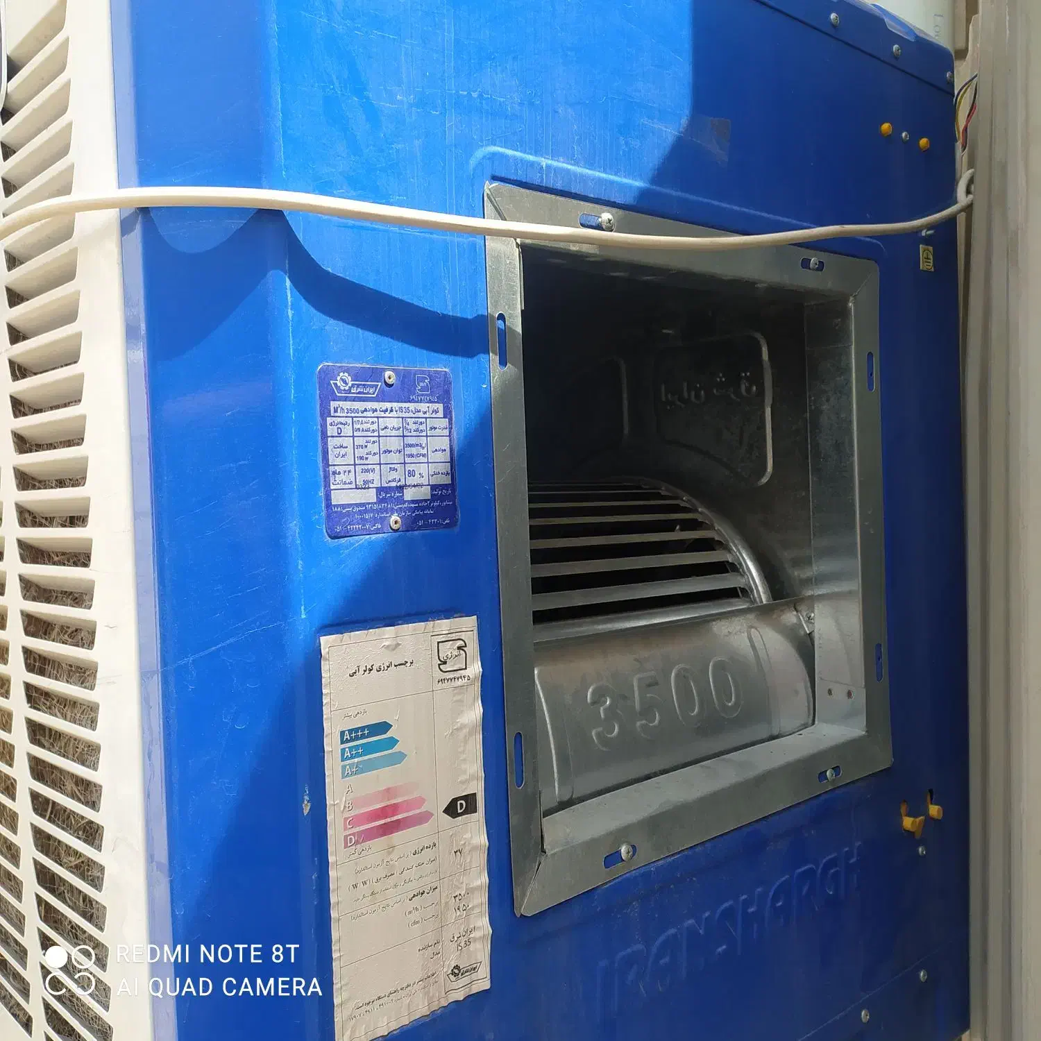 کولر آبی 3500 ایران شرق|کولر آبی|گلستان (تهران), |دیوار