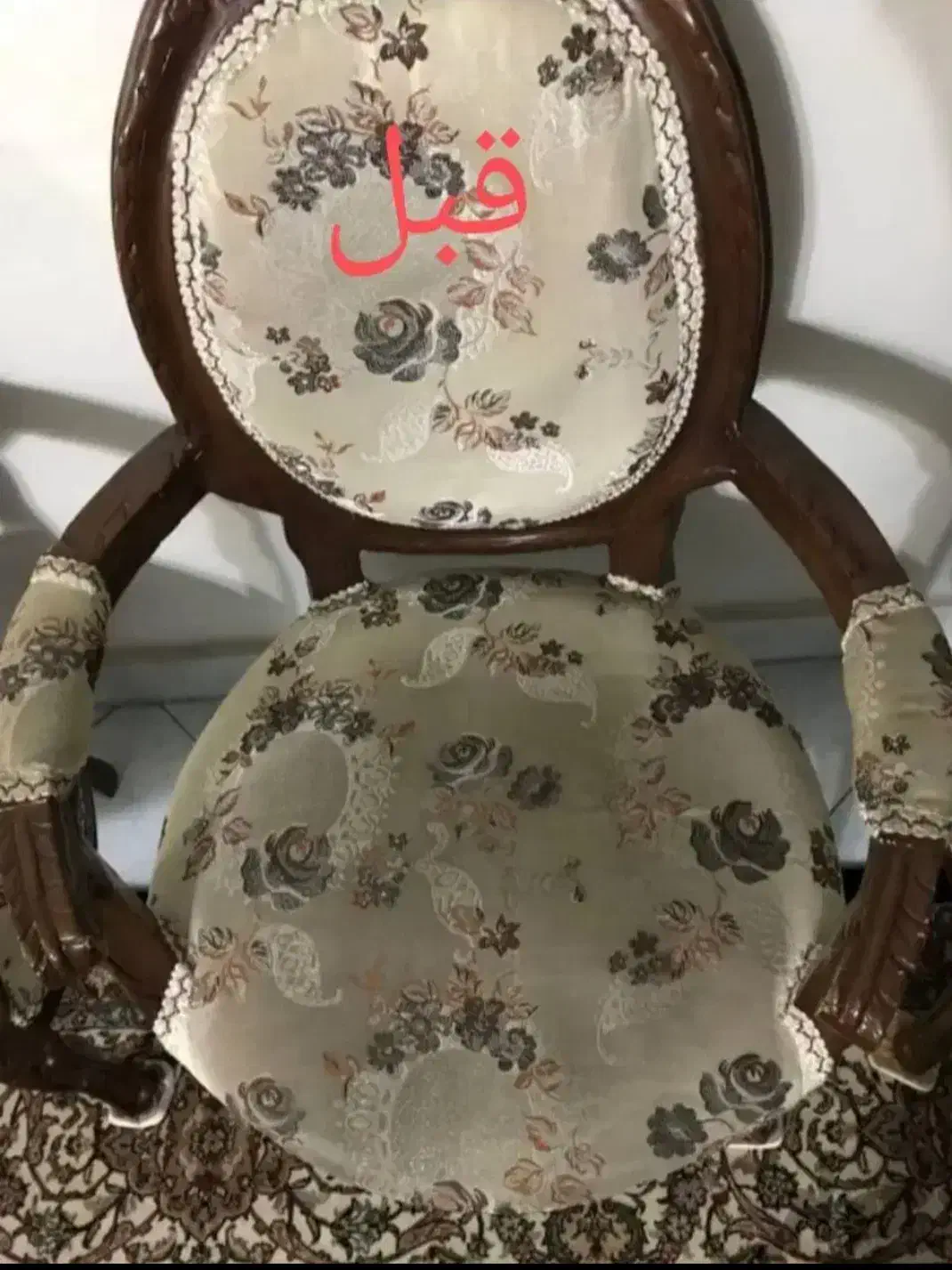 مبل شویی/فتحی/شستشو تضمینی|خدمات نظافت|کرمانشاه, |دیوار