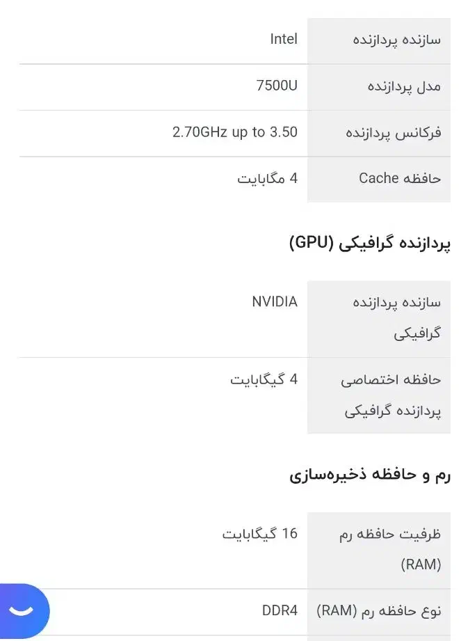 لپ تاپ ایسر رندر و گیمینگ|رایانه همراه|سنقر, |دیوار