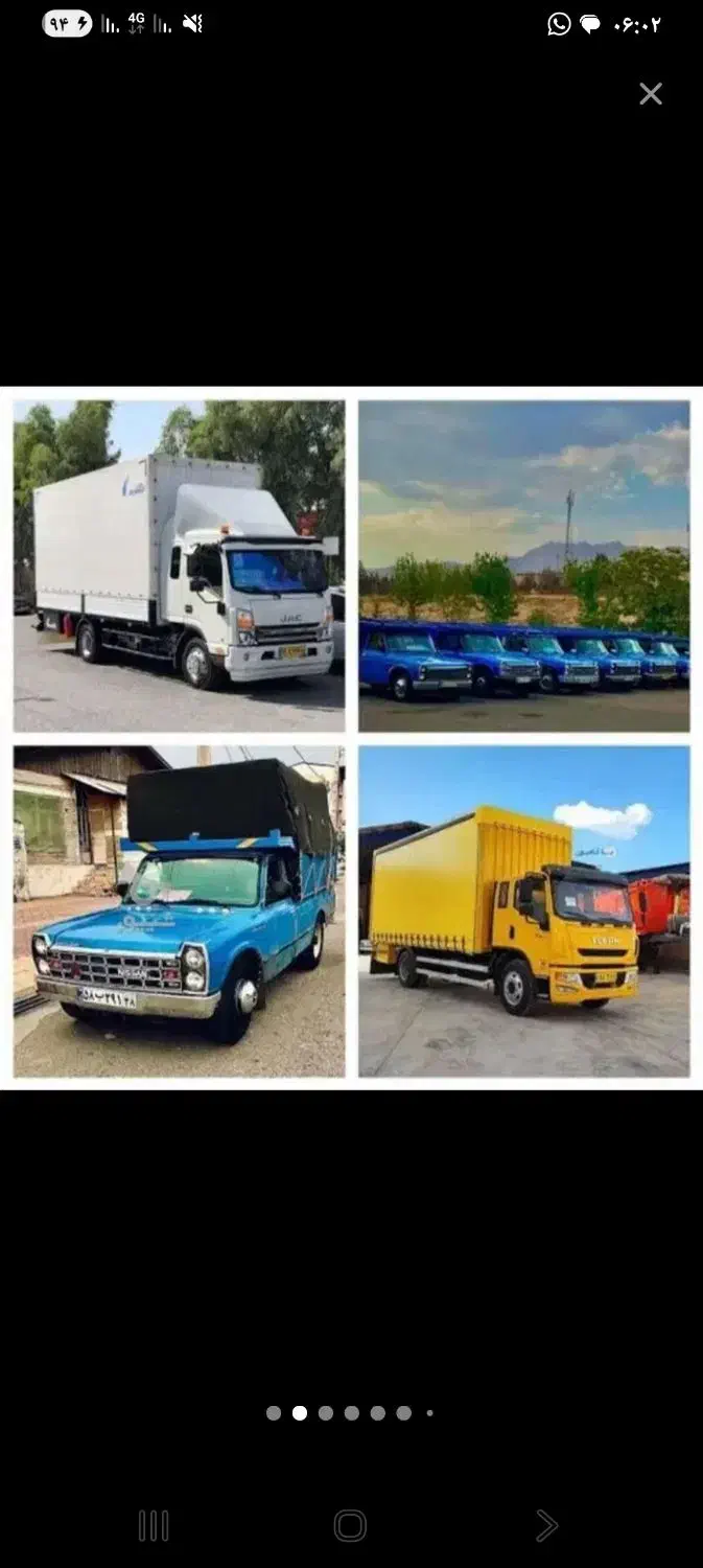 اتوباربری حمل ونقل ارین|خدمات حمل و نقل|قائمشهر, |دیوار