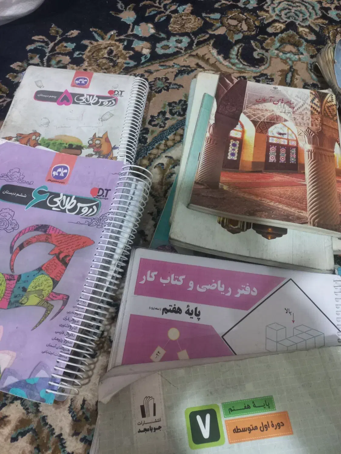 کتاب درسی هفتم کامل...کمک درسی ۷و دروس طلایی ۶ و۵|کتاب و مجله آموزشی|شیراز, شاهچراغ|دیوار