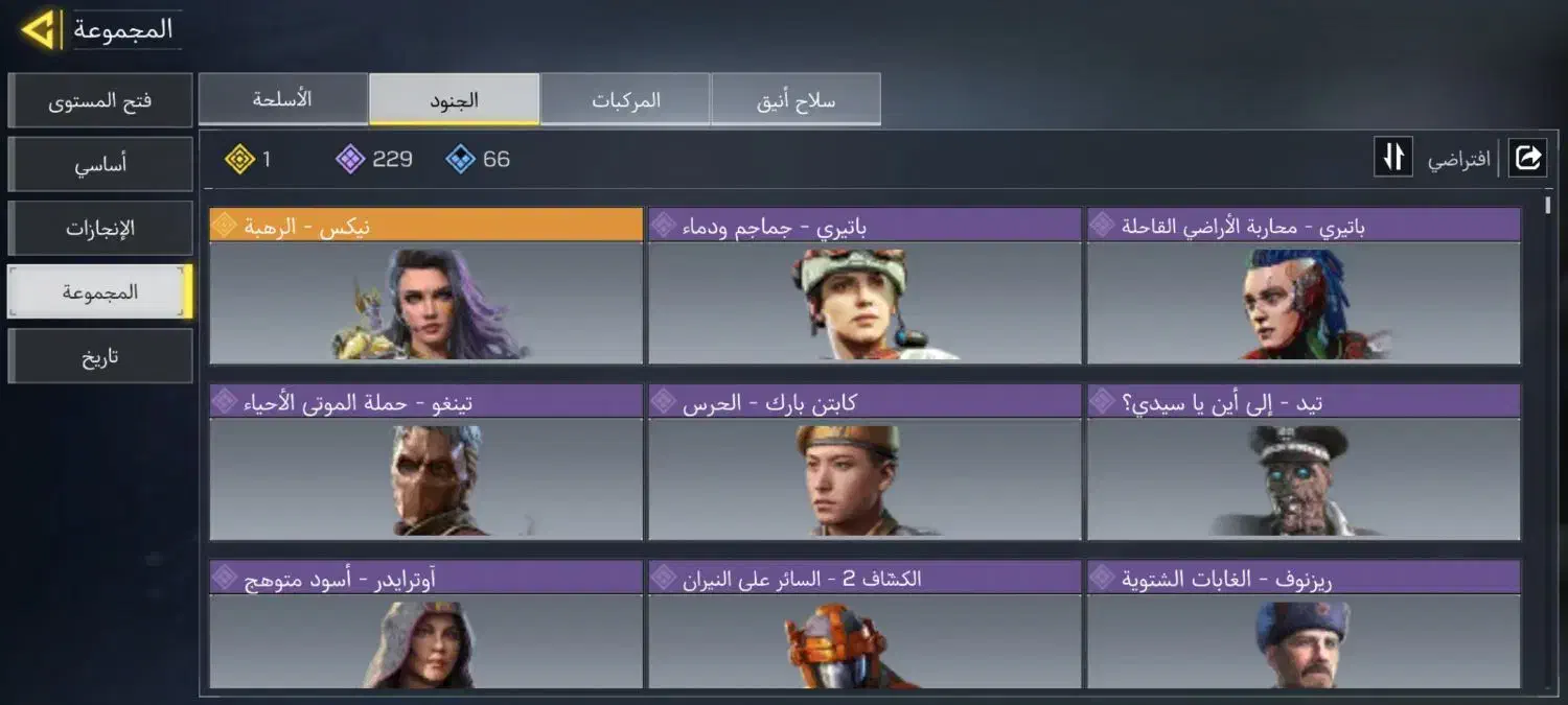 اکانت کالاف مفت|کنسول، بازی ویدئویی و آنلاین|مشهد, توس (بلوار توس)|دیوار