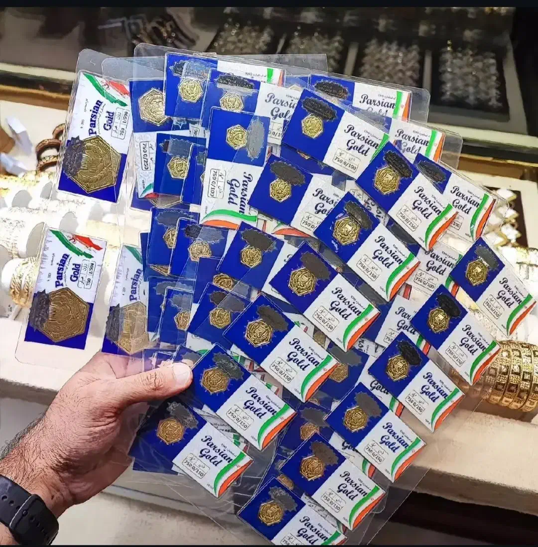 شمش طلای سبک و سکه های پارسیان خوش قیمت|جواهرات|اهواز, کیانپارس |دیوار