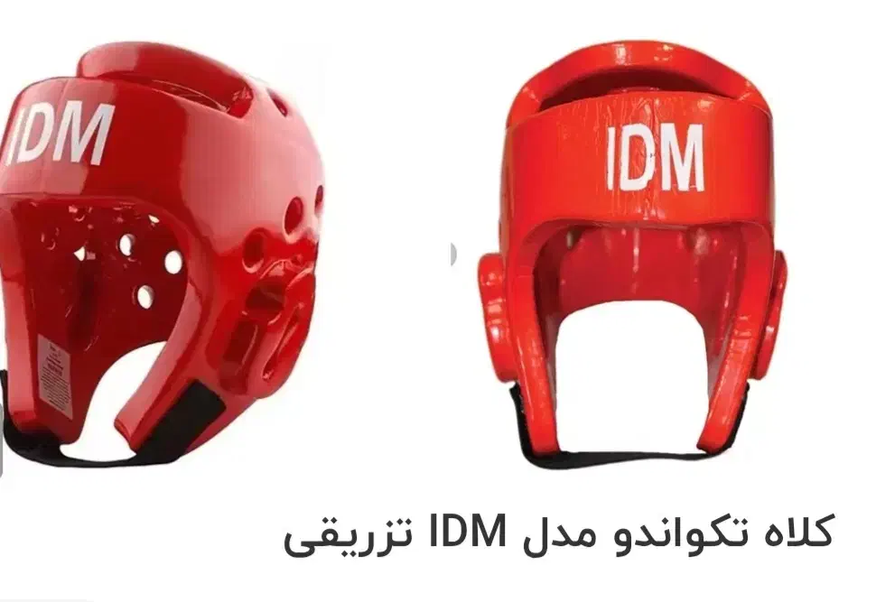 کلاه تکواندو IDm با نقاب و کمربند زرد|تجهیزات ورزشی|فولادشهر, C1|دیوار