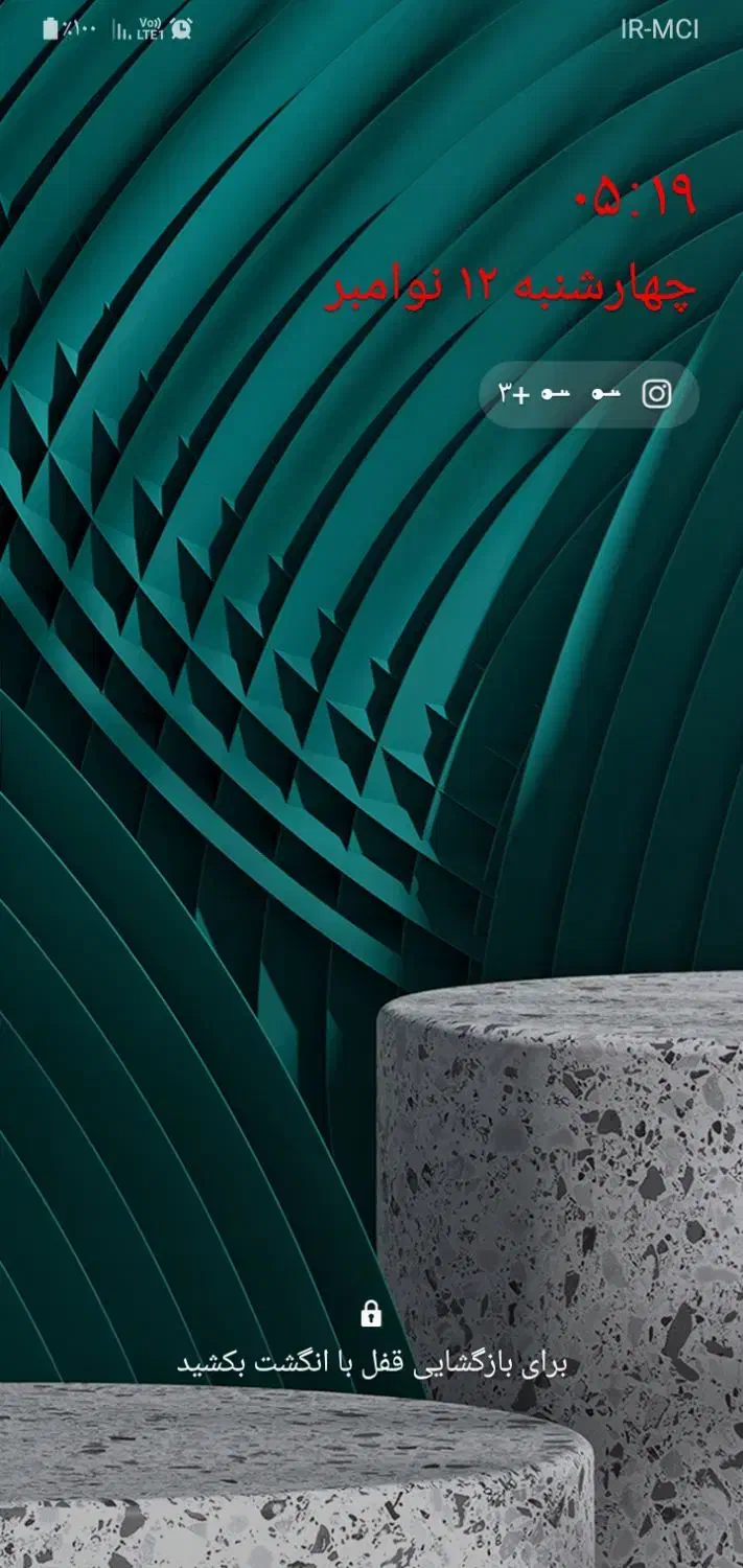 دنبال کارپاره وقتم|فعالیت داوطلبانه|سرپل ذهاب, |دیوار