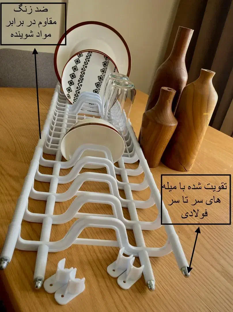 آبچکان Abs با کیفیت عالی|آب‌چکان و نظم‌دهنده ظروف|اردبیل, |دیوار