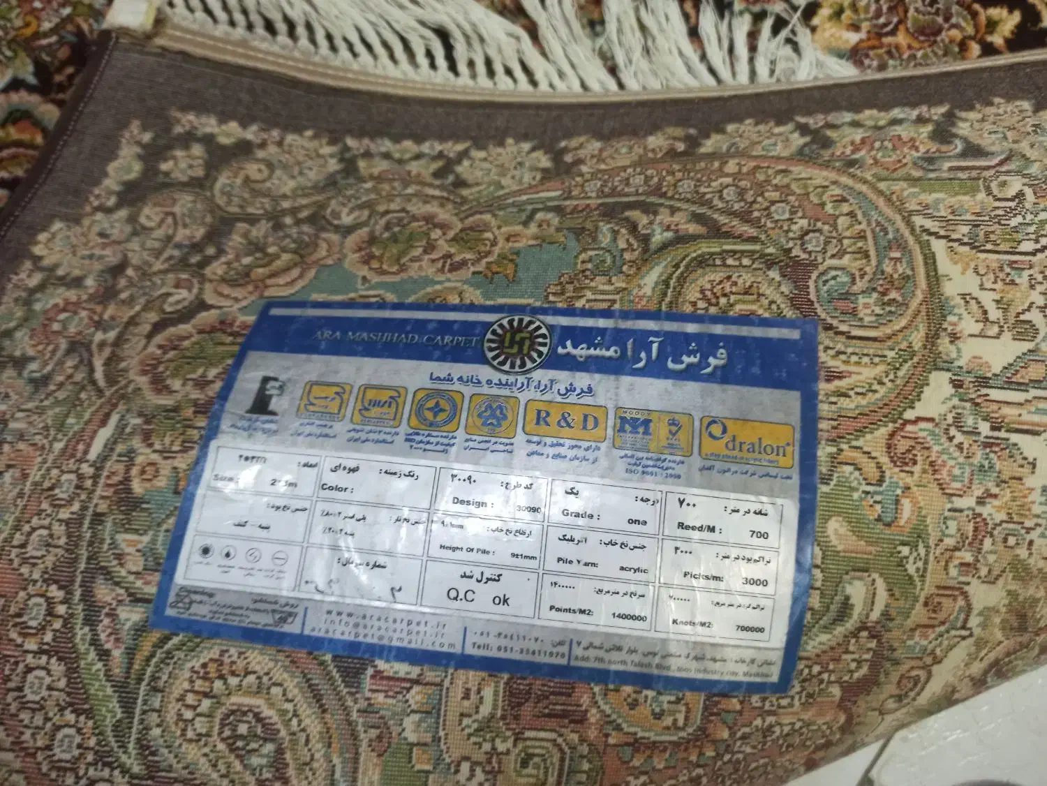 (اندیشه۹۳) یک تخته فرش شش متری|فرش|مشهد, مشکینی (شهرک غرب)|دیوار
