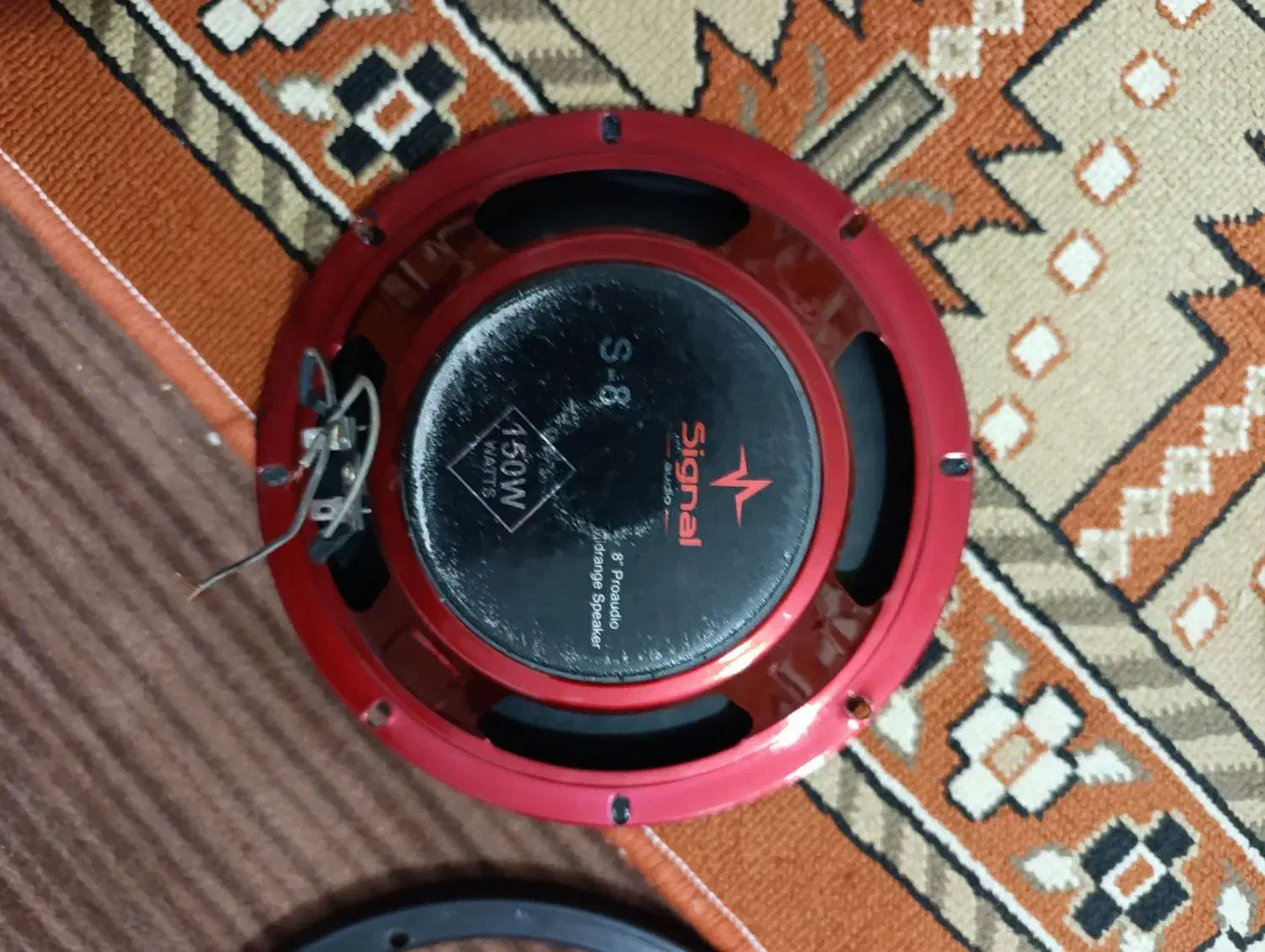 میدرنج|صوتی و تصویری|اقبالیه, |دیوار