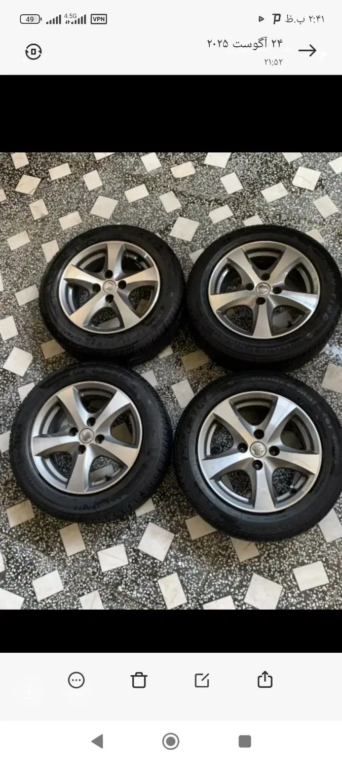 فروش رینگ و لاستیک نو سالم|قطعات یدکی و لوازم جانبی|آمل, |دیوار