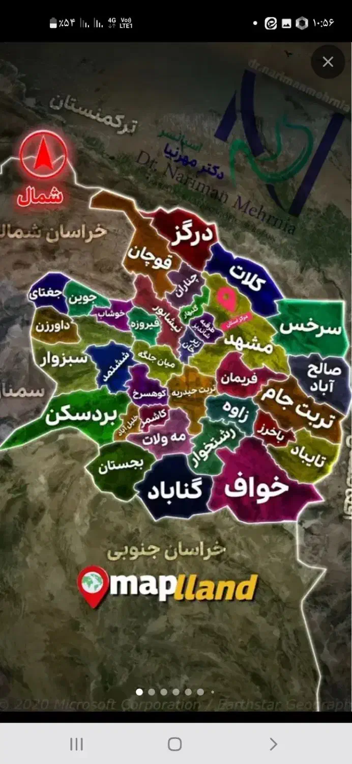 سرمایه گذاری دربسته بندی گوشت قرمز|حیوانات مزرعه|مشهد, احمدآباد|دیوار