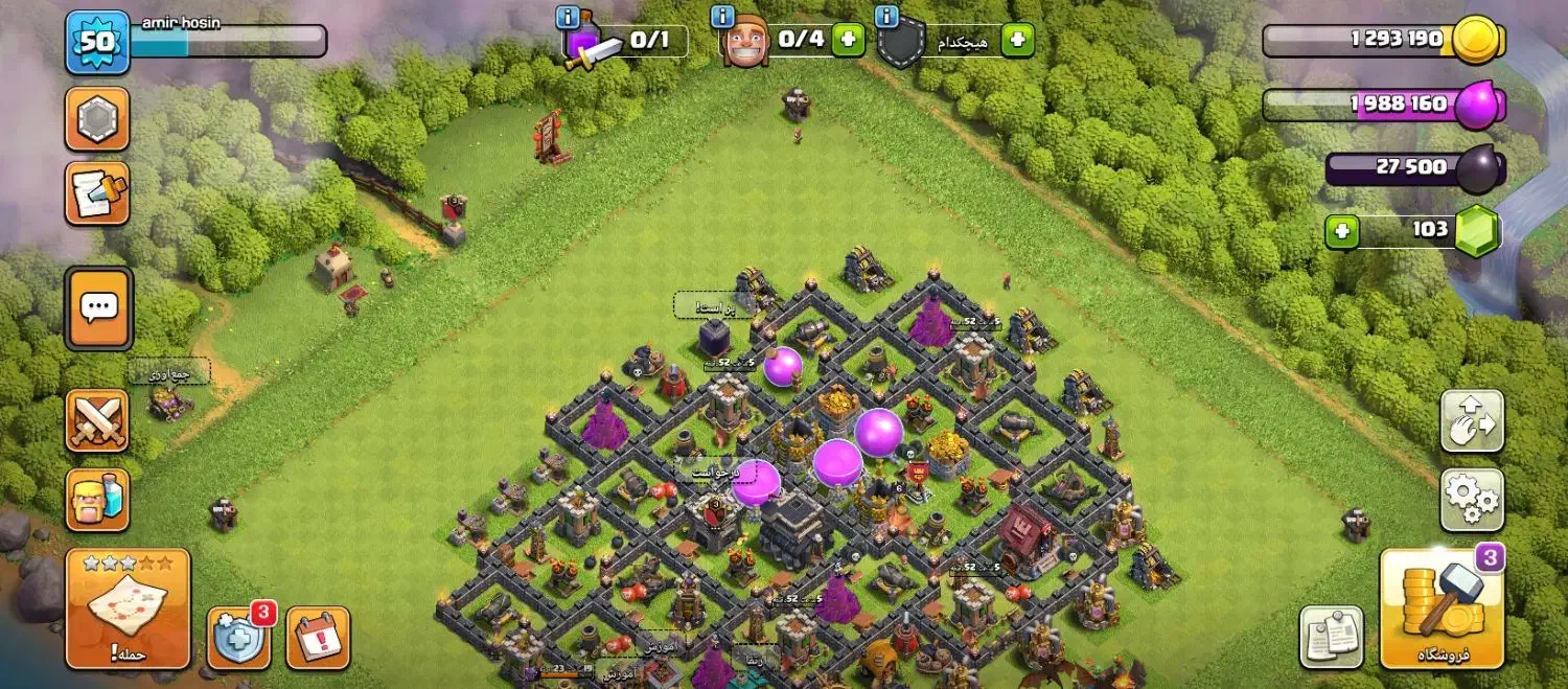 بازی کلش|کنسول، بازی ویدئویی و آنلاین|ایواوغلی, |دیوار