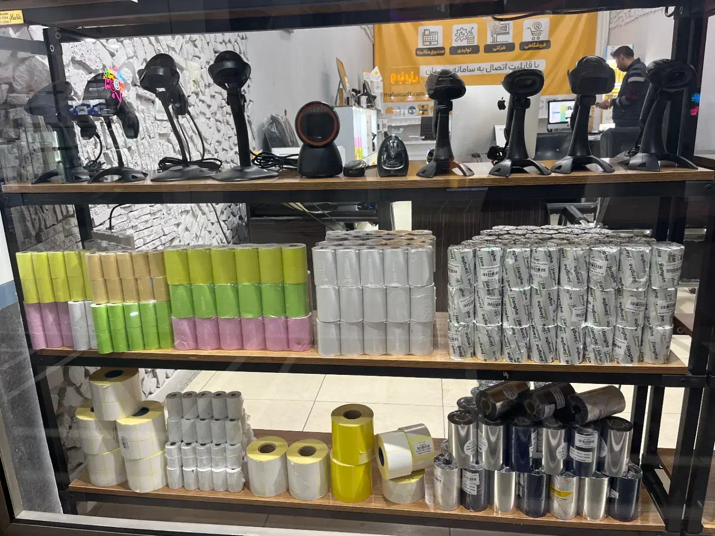 فیش پرینتر رستورانی و سوپر مارکت|پرینتر، اسکنر، کپی، فکس|ارومیه, |دیوار