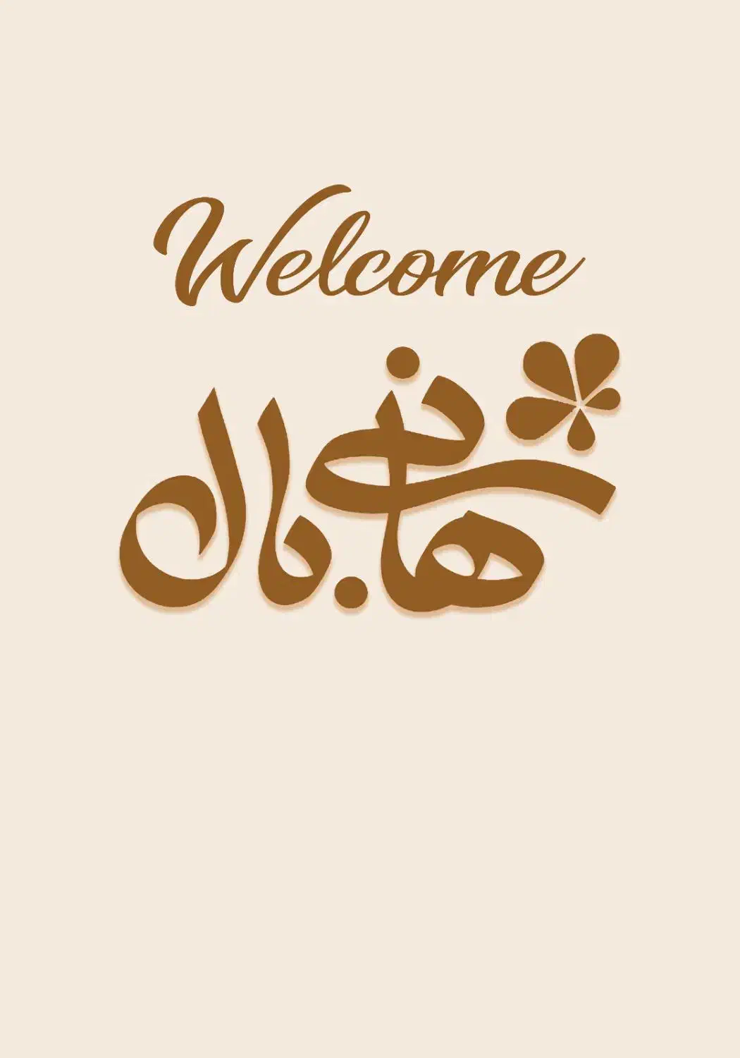 فروشنده|استخدام بازاریابی و فروش|سیرجان, |دیوار