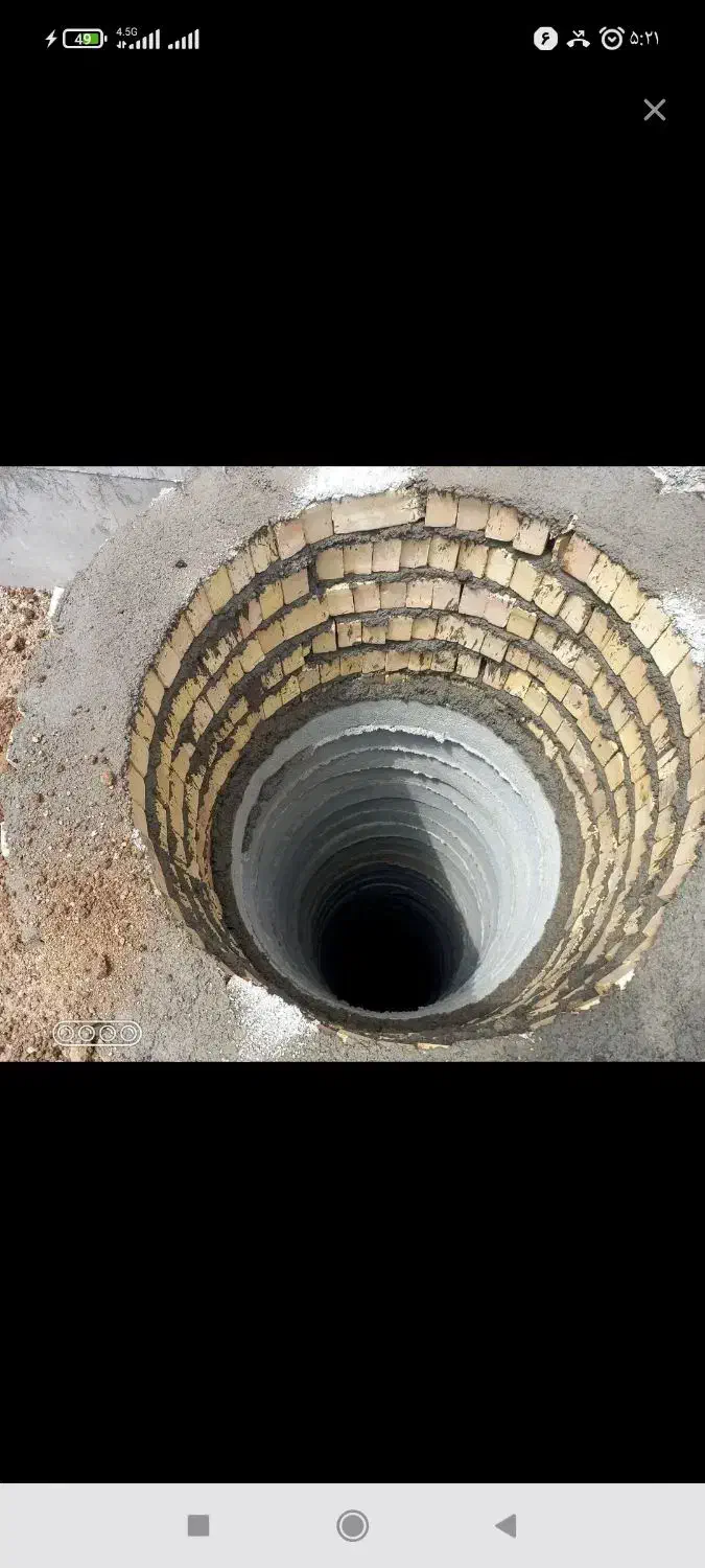 مقنی چاه کن حفاری چاه آب|خدمات پیشه و مهارت|آبسرد, |دیوار