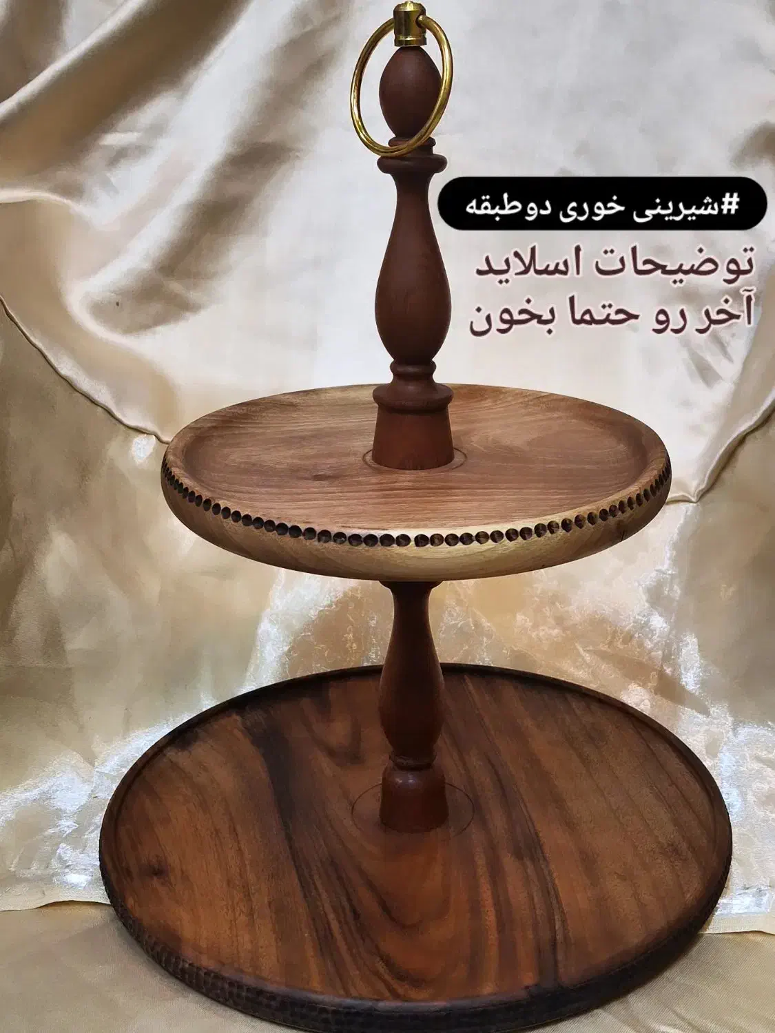 کادویی ظروف چوبی|صنایع دستی و سایر لوازم تزئینی|رفسنجان, |دیوار