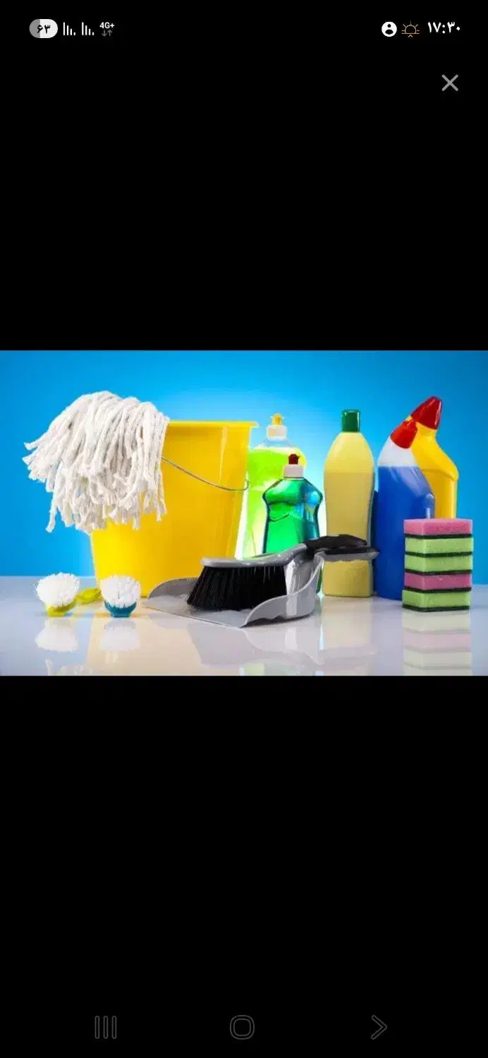 نظافت منزل|خدمات نظافت|ری, علایین|دیوار