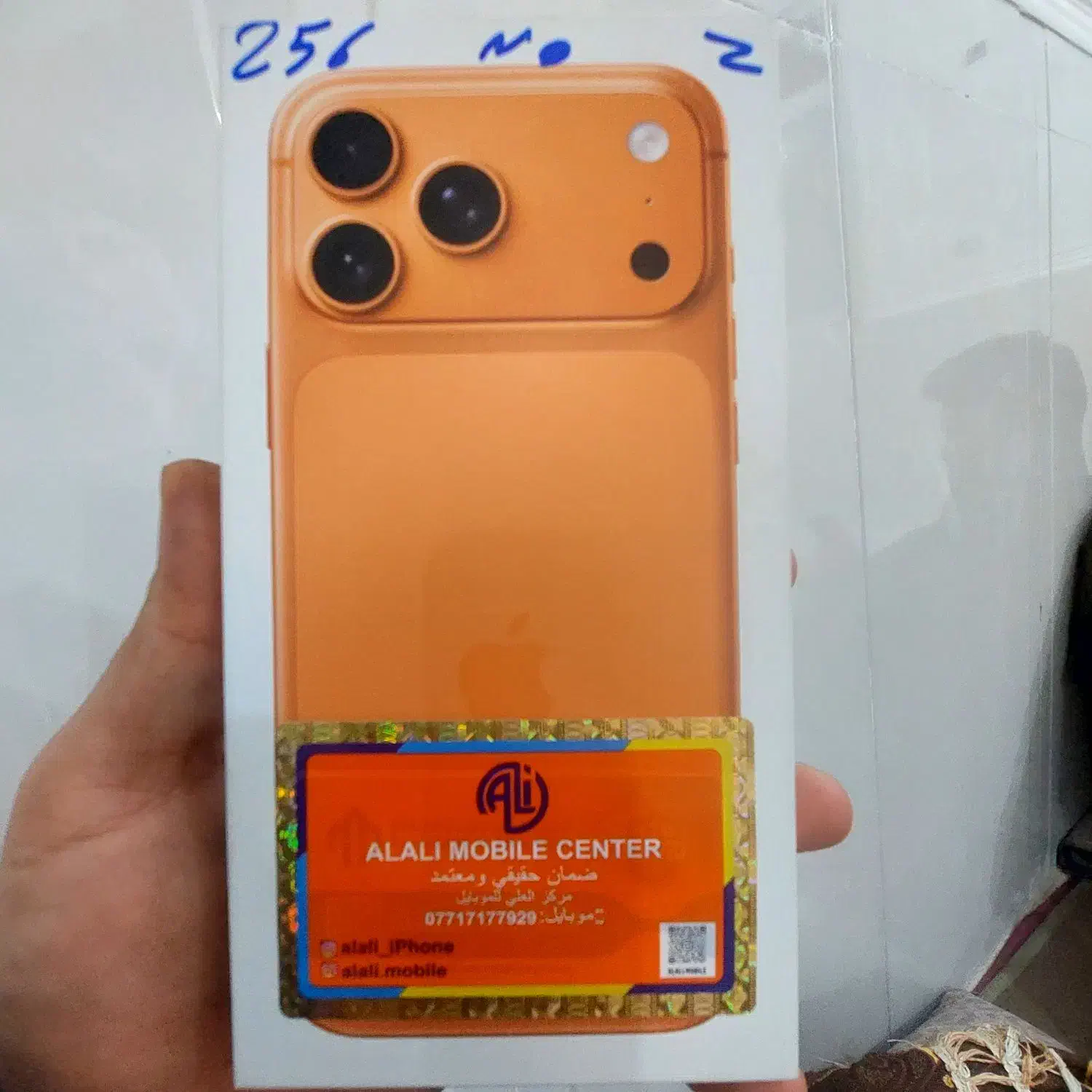 17پرومکس zaa|موبایل|اهواز, عین ۲|دیوار