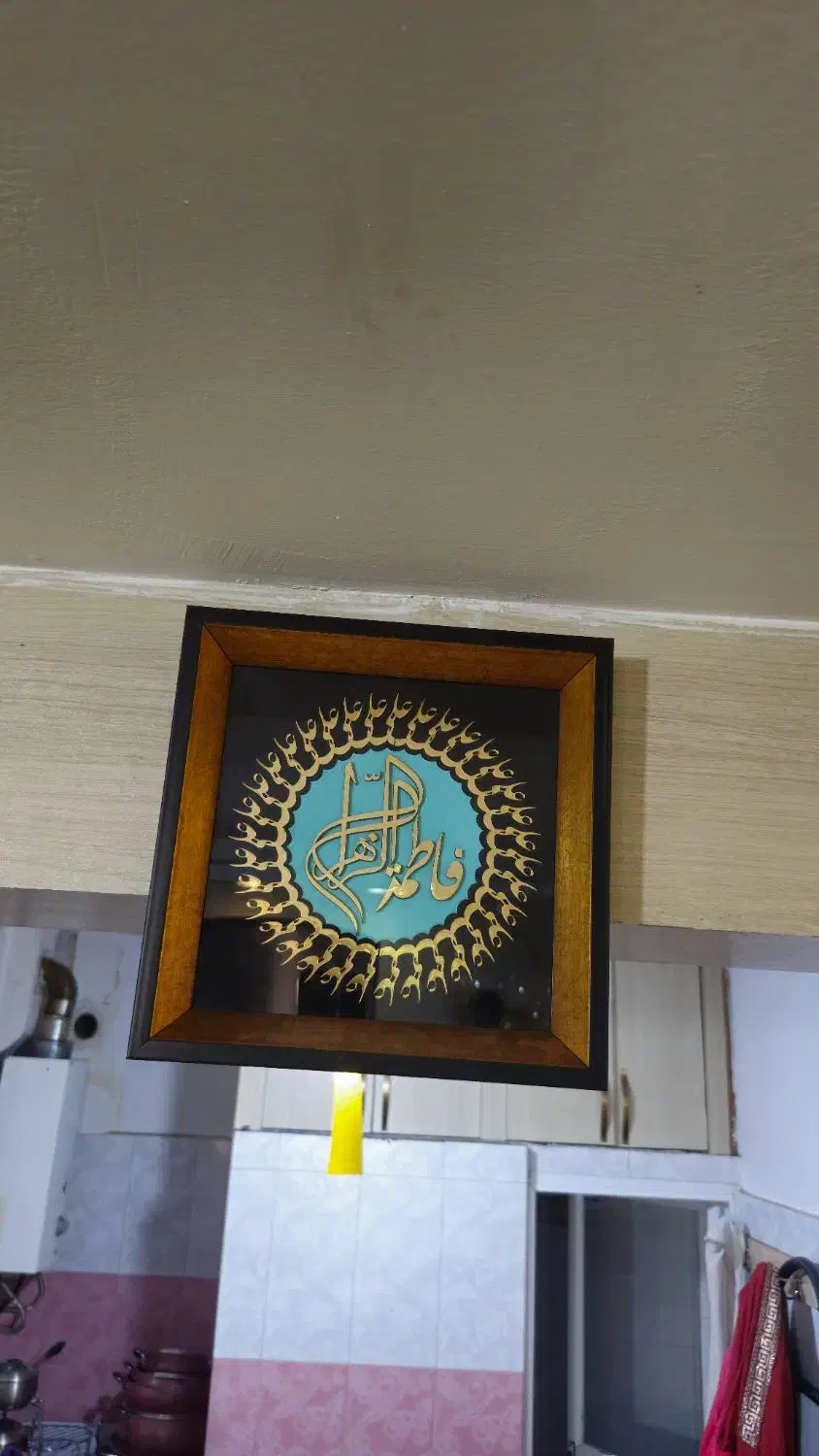 دوعدد تابلو نو|تابلو، نقاشی، عکس|مشهد, شهید آوینی|دیوار