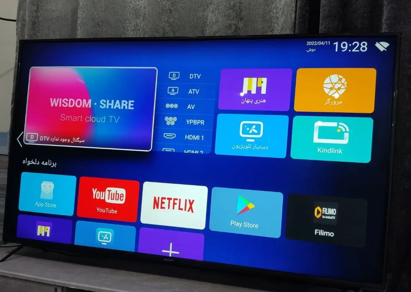 تلویزیون ال دی دی 50اینج ناسیونال اندروید 4K|تلویزیون و پروژکتور|اهواز, شهرک رزمندگان|دیوار