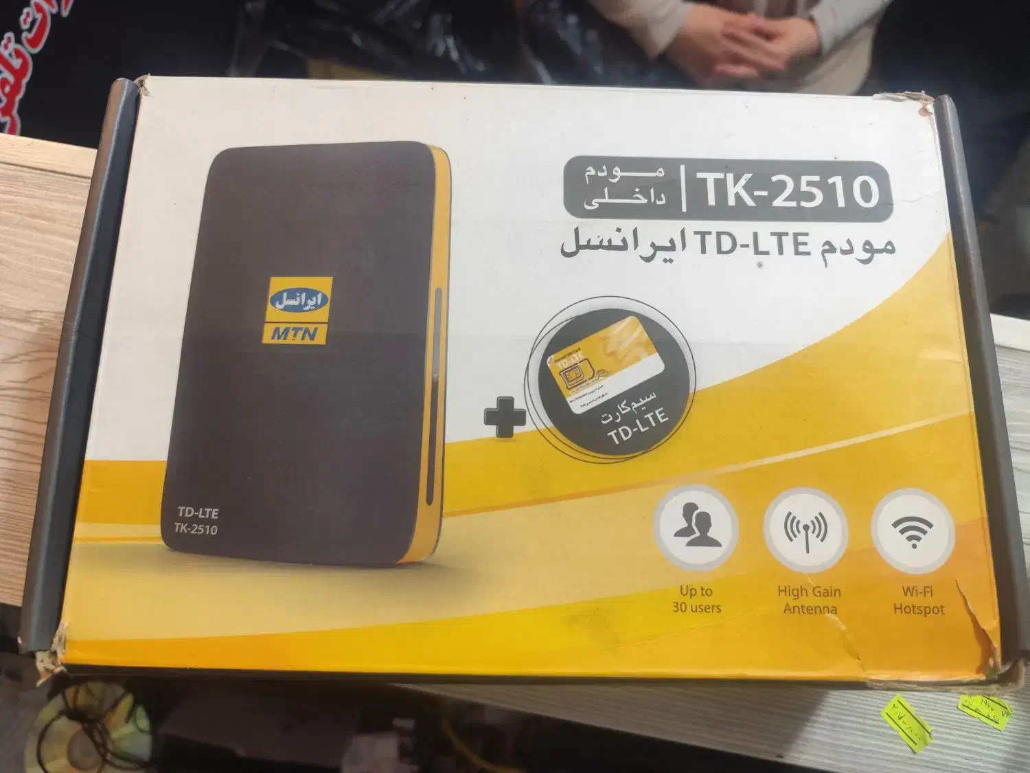 مودم ایرانسل در حد نو|مودم و تجهیزات شبکه|بندر انزلی, سپه|دیوار