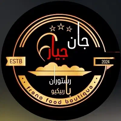 ادمین و صندقدار خانم|استخدام خدمات فروشگاه و رستوران|تهران, پرواز|دیوار