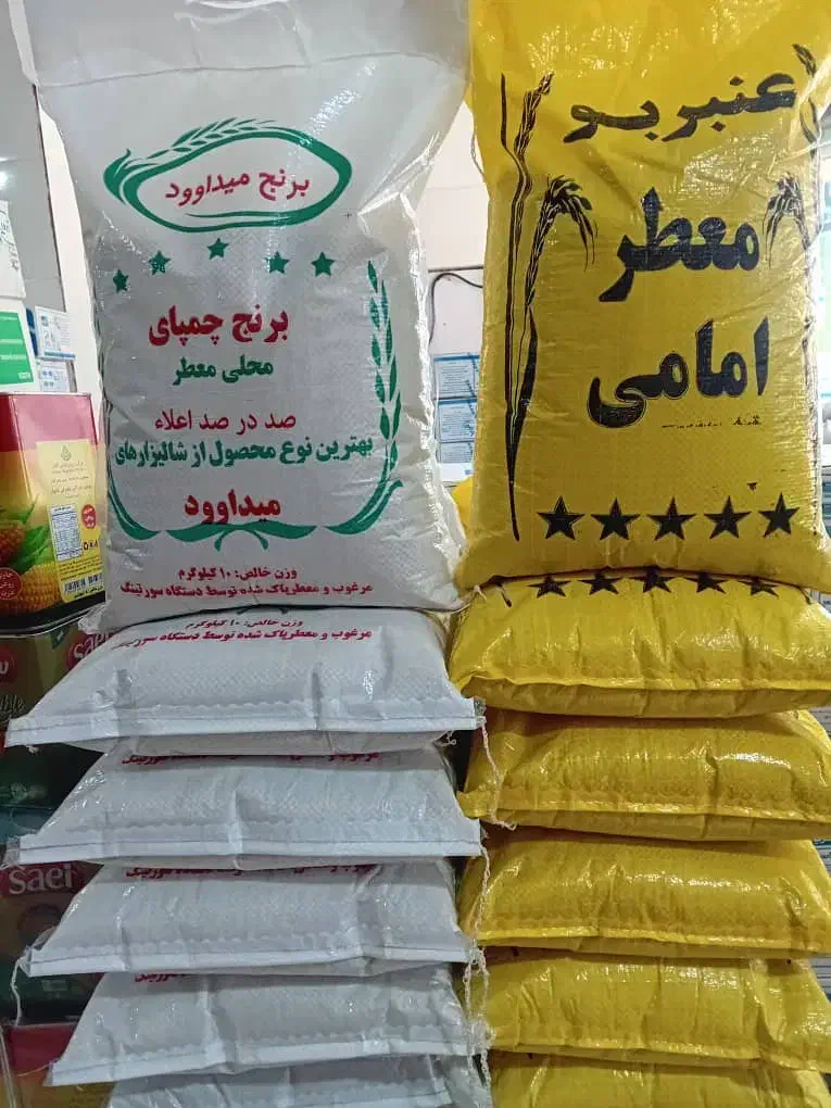 برنج چمپای محلی معطر|خوردنی و آشامیدنی|دهدشت, |دیوار