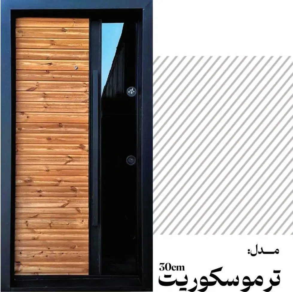 ساخت درب اتاق و درب ضد سرقت|مصالح و تجهیزات ساختمان|بندر کنگان, |دیوار